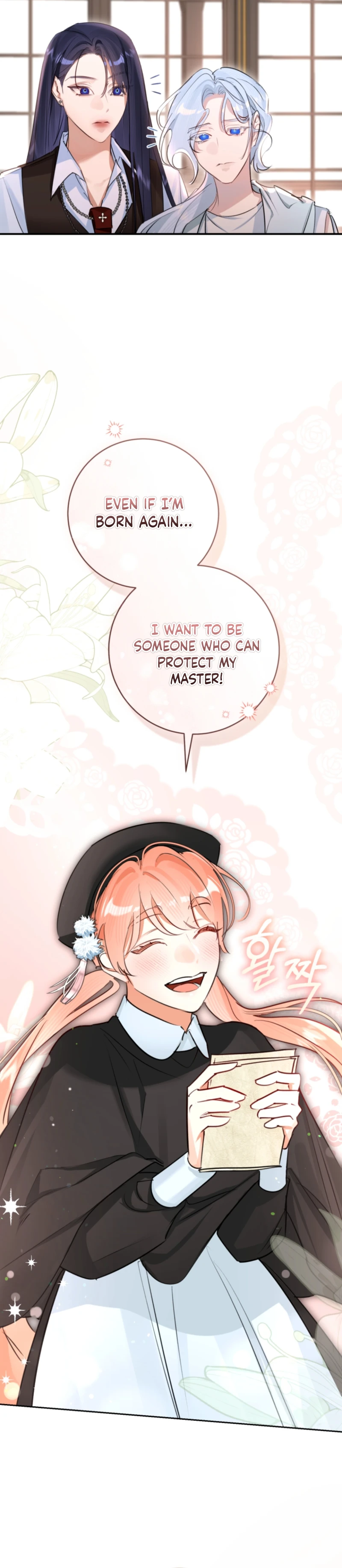 The Archduke's Fabulous Fake Marriage Chapter 113 page 31