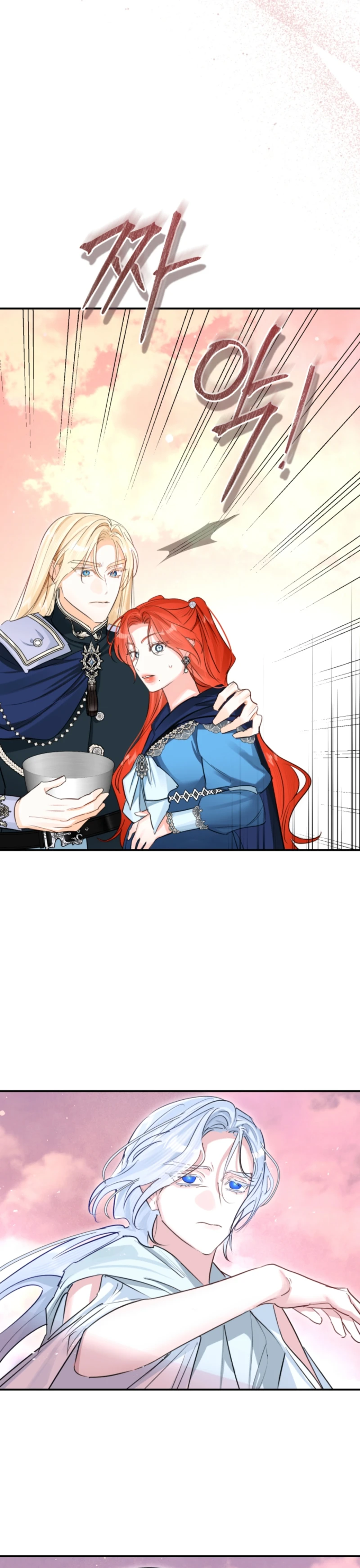 The Archduke's Fabulous Fake Marriage Chapter 113 page 4
