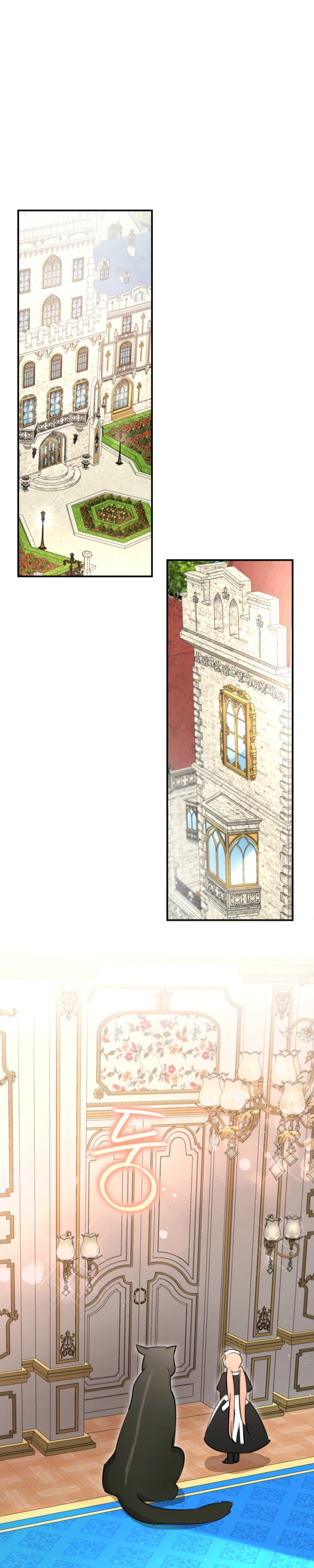 The Archduke's Gorgeous Wedding Was a Fraud Chapter 113 page 17