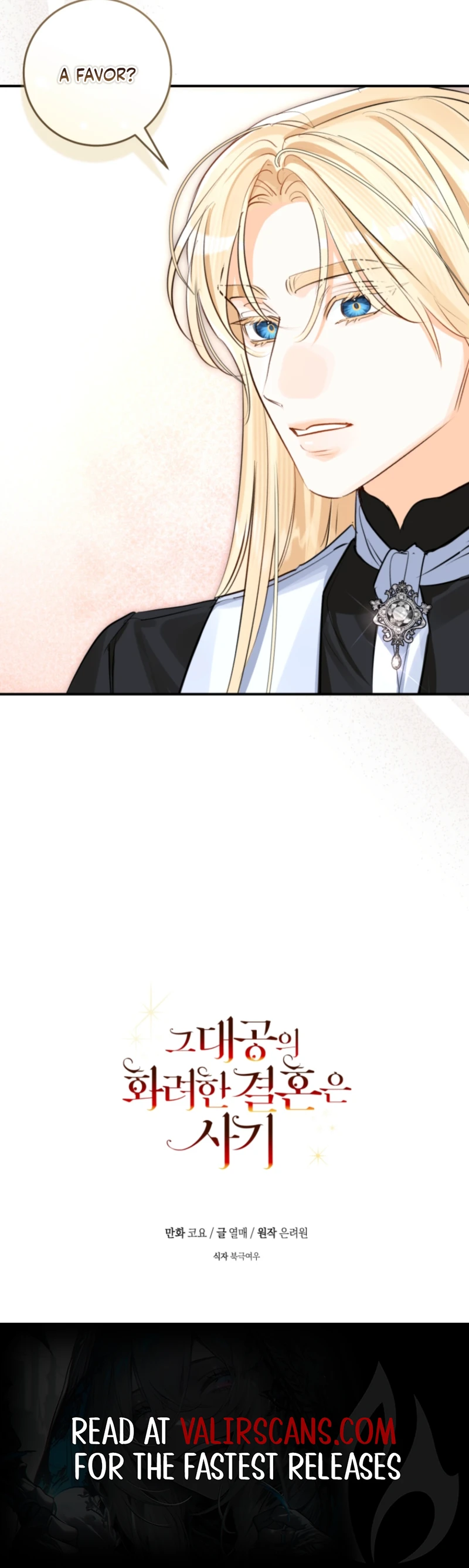 The Archduke's Gorgeous Wedding Was a Fraud Chapter 113 page 36