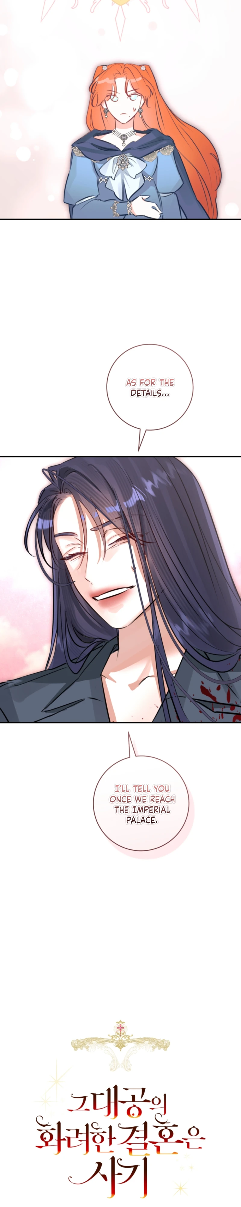 The Archduke's Gorgeous Wedding Was a Fraud Chapter 113 page 9