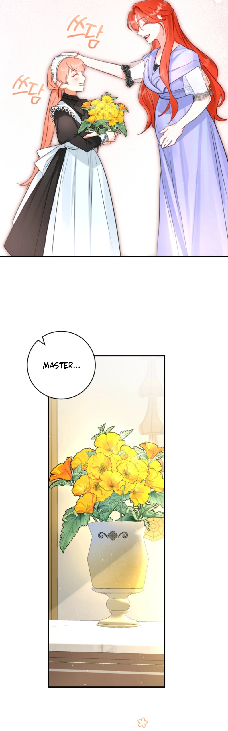 The Archduke's Gorgeous Wedding Was a Fraud Chapter 114 page 3