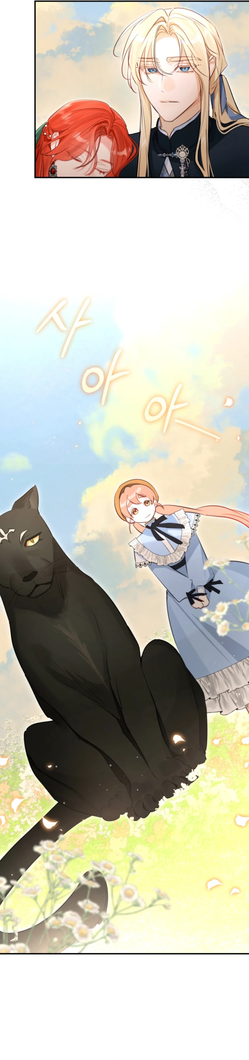 The Archduke's Gorgeous Wedding Was a Fraud Chapter 114 page 19