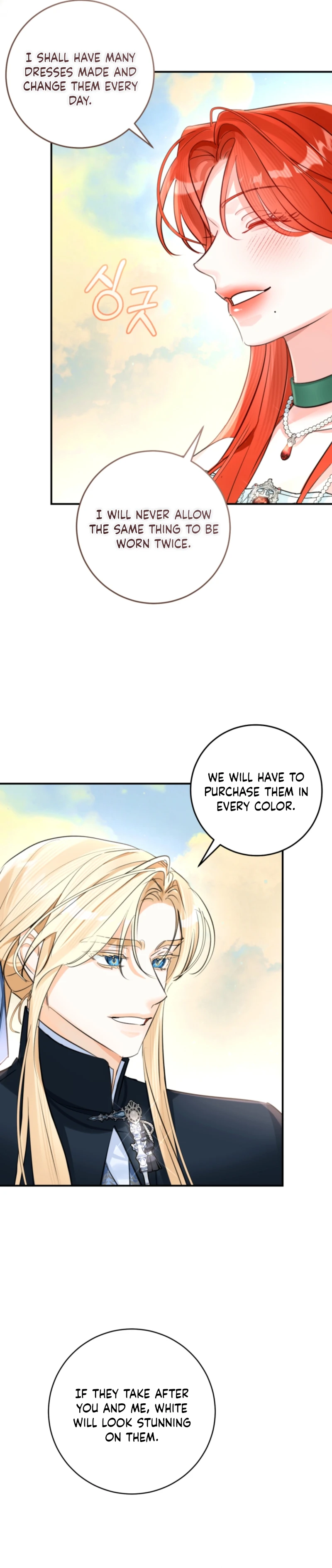 The Archduke's Gorgeous Wedding Was a Fraud Chapter 114 page 15