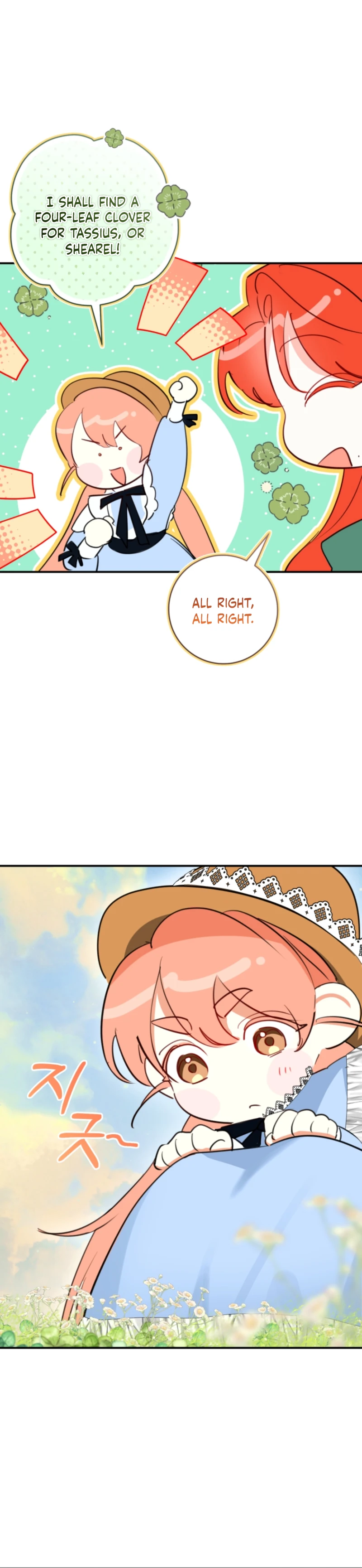The Archduke's Gorgeous Wedding Was a Fraud Chapter 114 page 13