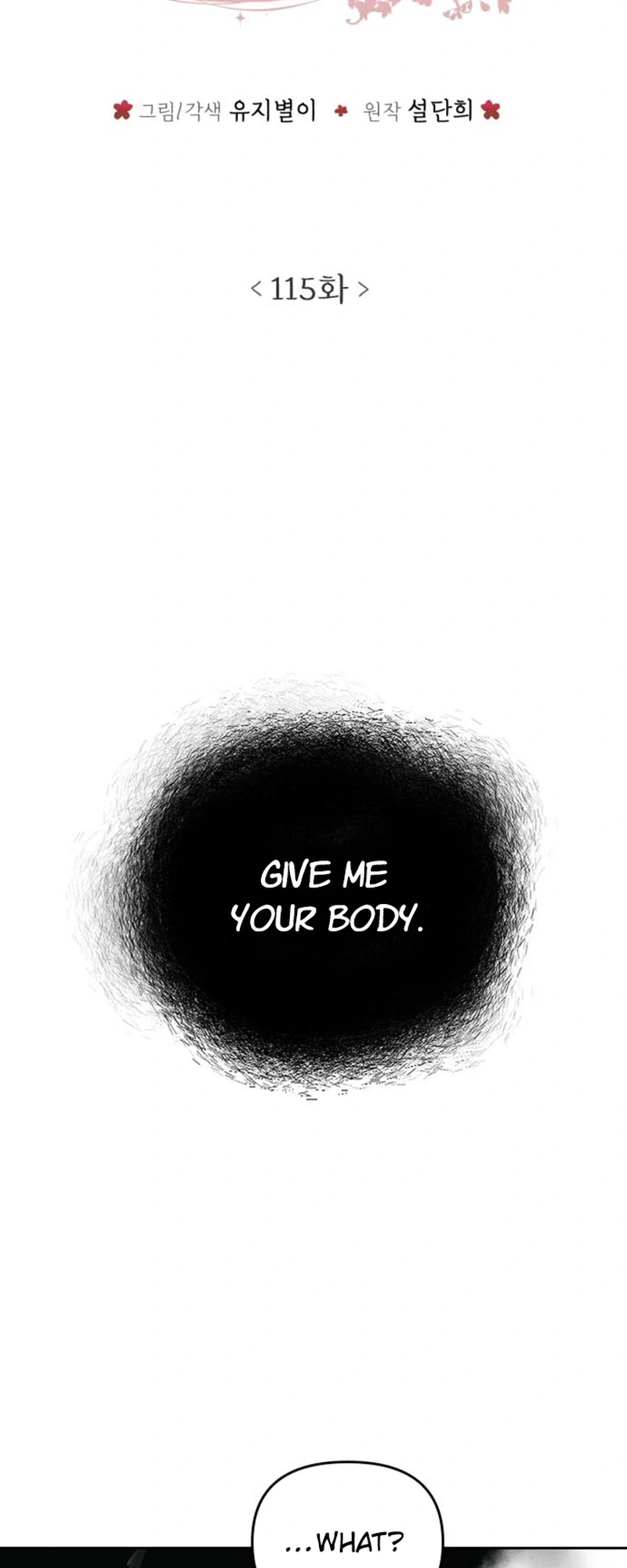 I Adopted a Male Lead From a Prison Shelter Chapter 115 page 16