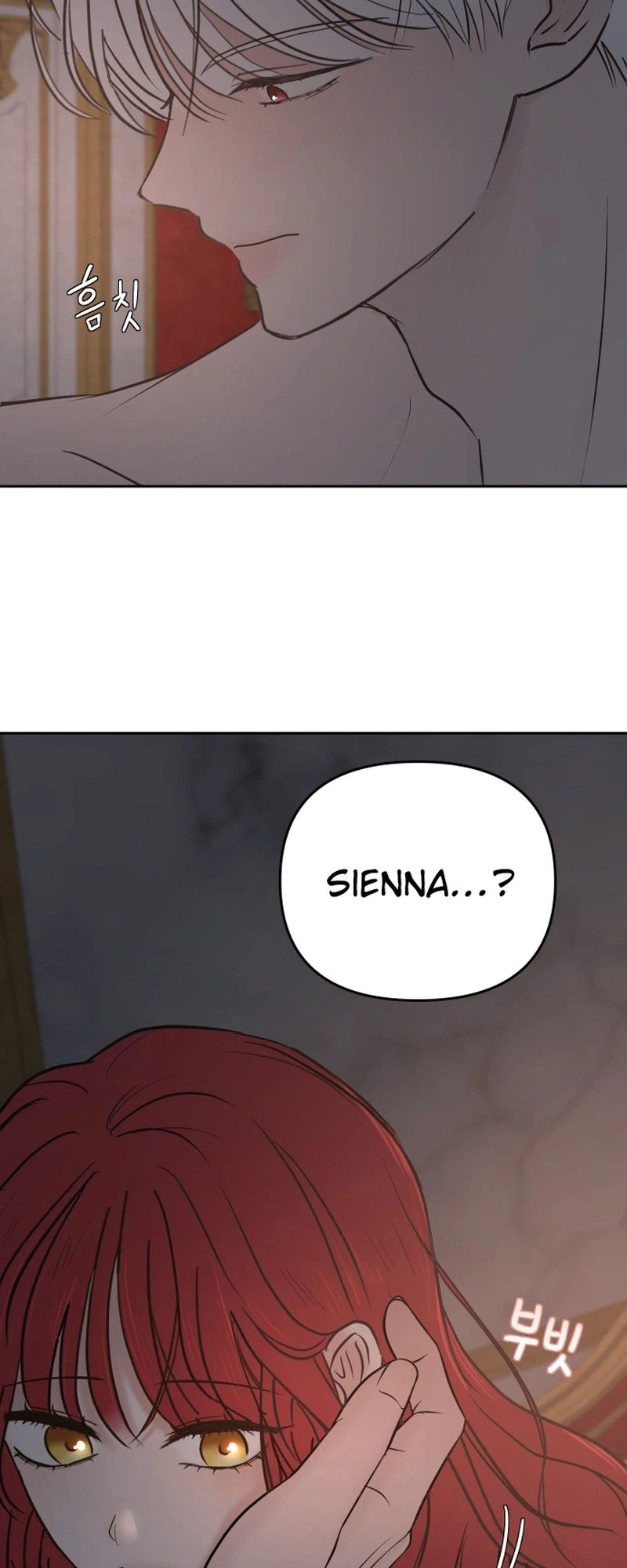 I Adopted a Male Lead From a Prison Shelter Chapter 116 page 26