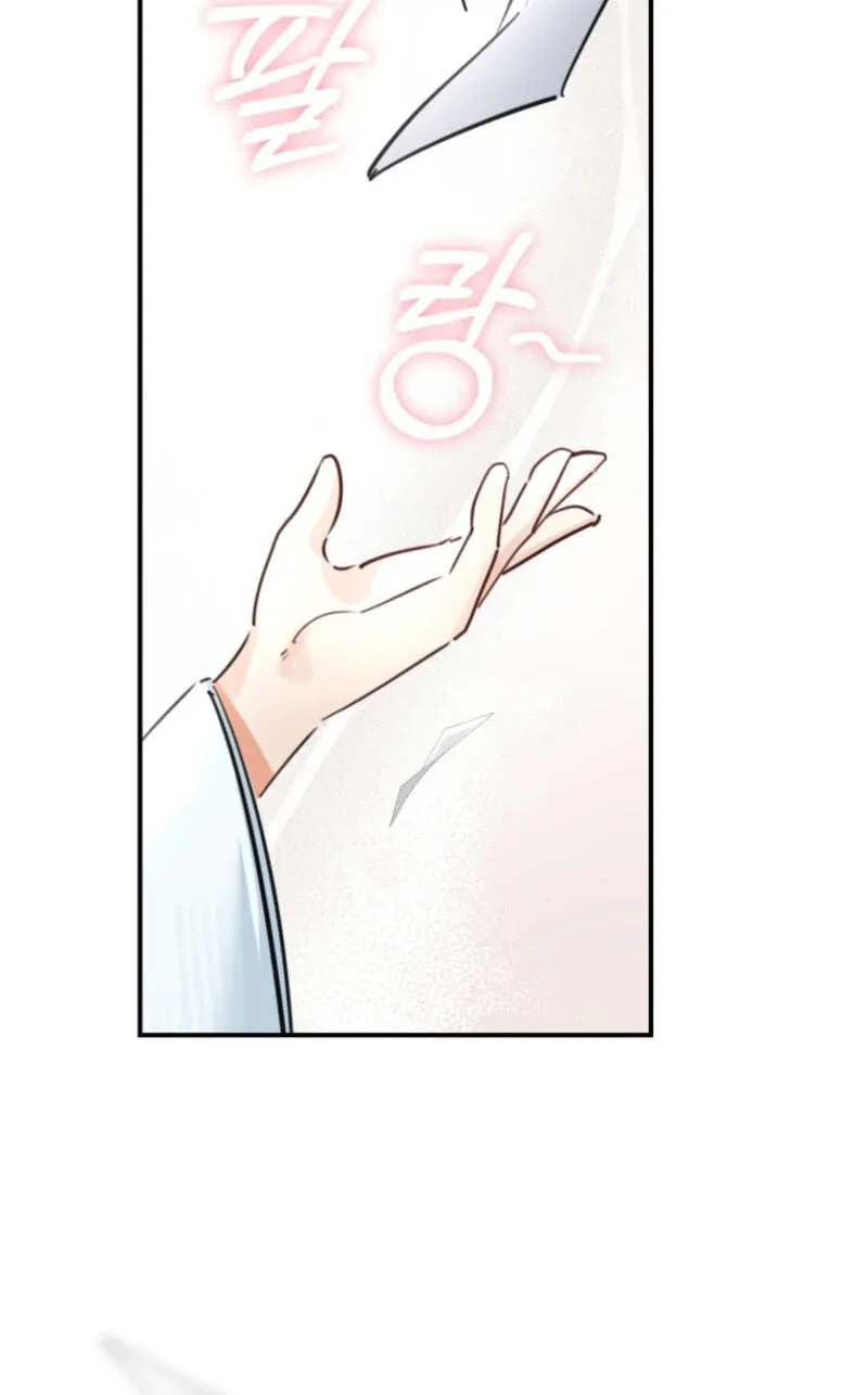 The Archduke's Fabulous Fake Marriage Chapter 115 page 42
