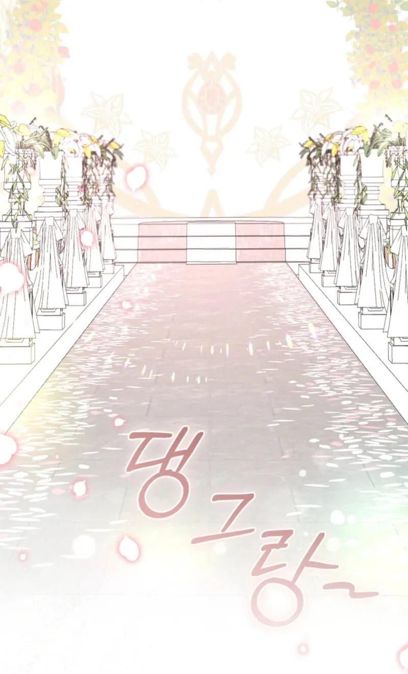 The Archduke's Fabulous Fake Marriage Chapter 115 page 105