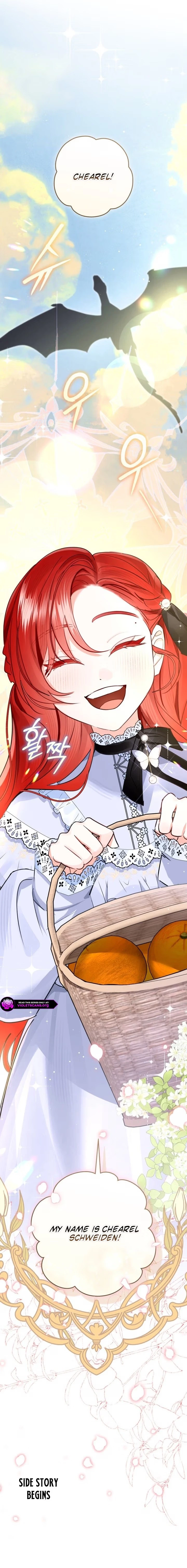 The Archduke's Gorgeous Wedding Was a Fraud Chapter 116 page 23