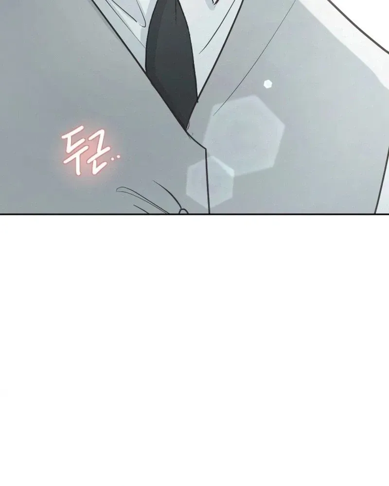I Adopted a Male Lead From a Prison Shelter Chapter 119 page 30