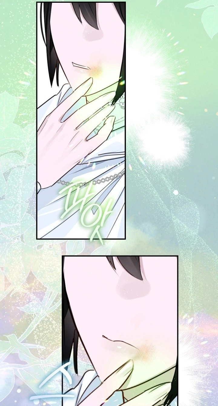 The Archduke's Fabulous Fake Marriage Chapter 118 page 14
