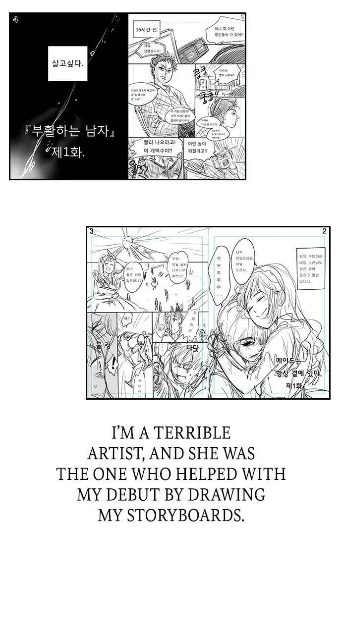True Education Chapter 111.5 page 36