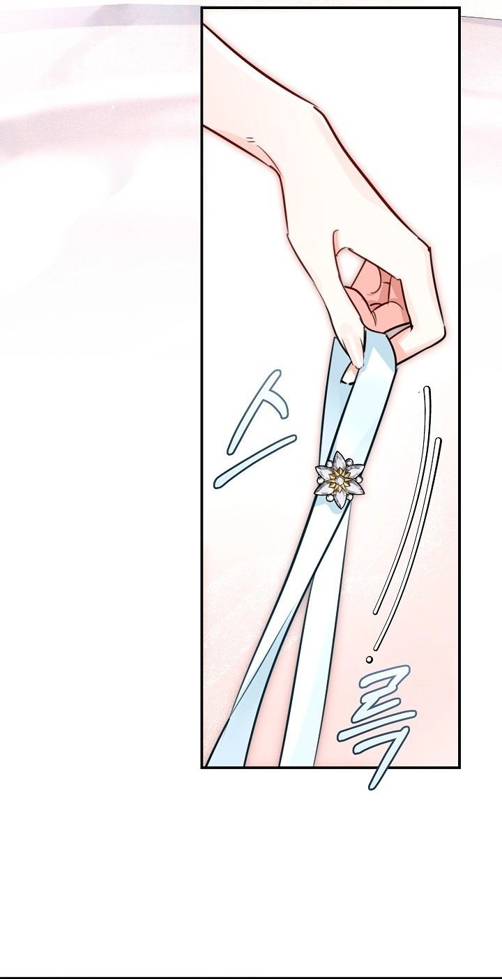 The Archduke's Fabulous Fake Marriage Chapter 119 page 14