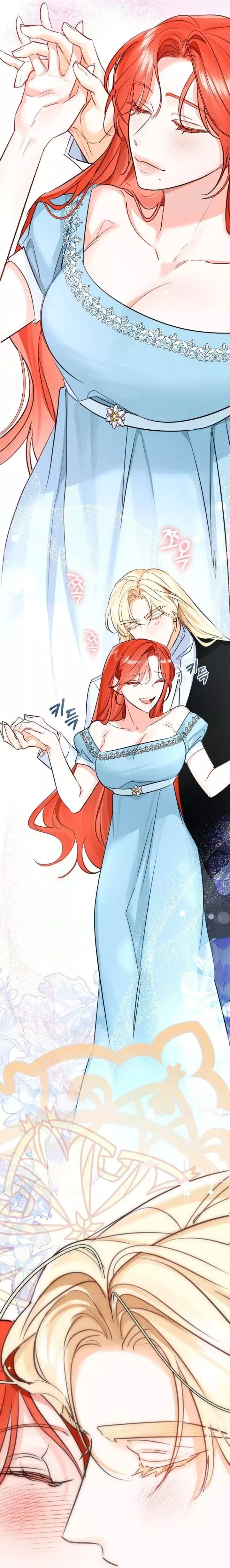 The Archduke's Gorgeous Wedding Was a Fraud Chapter 118 page 24