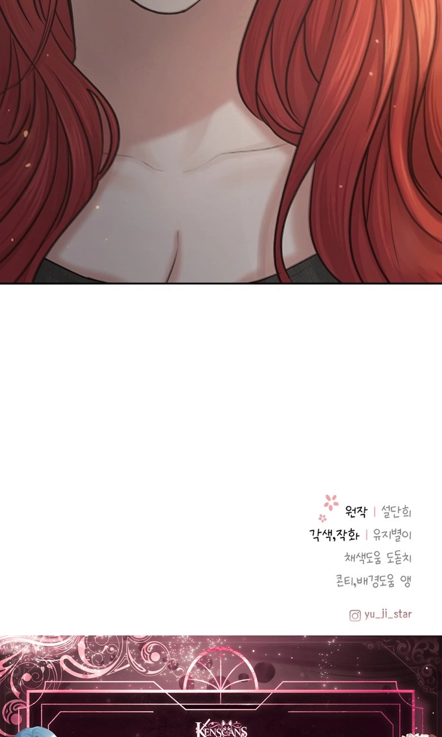 I Adopted a Male Lead From a Prison Shelter Chapter 120 page 74