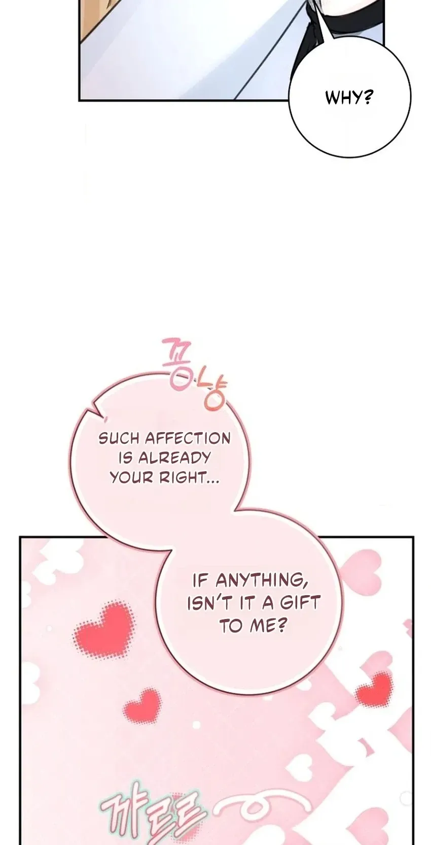 The Archduke's Fabulous Fake Marriage Chapter 120 page 20