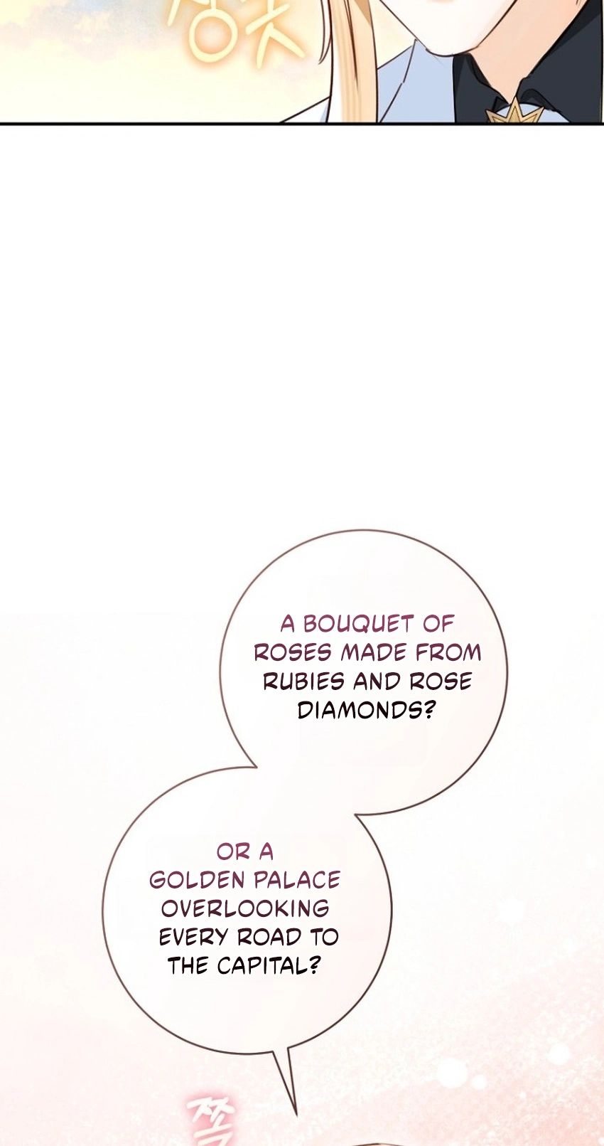 The Archduke's Fabulous Fake Marriage Chapter 120 page 17