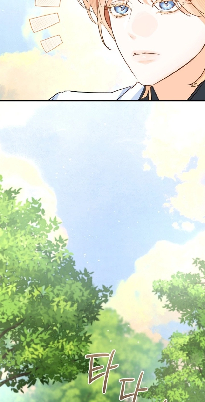 The Archduke's Fabulous Fake Marriage Chapter 120 page 22