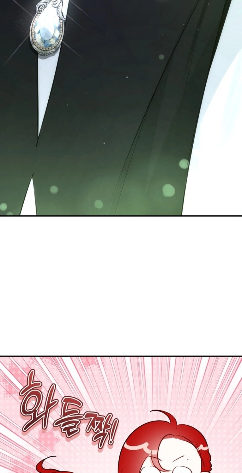 The Archduke's Fabulous Fake Marriage Chapter 120 page 39