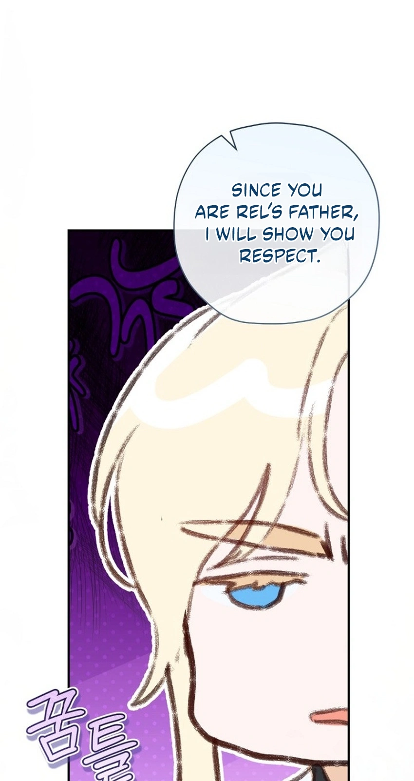 The Archduke's Fabulous Fake Marriage Chapter 120 page 83