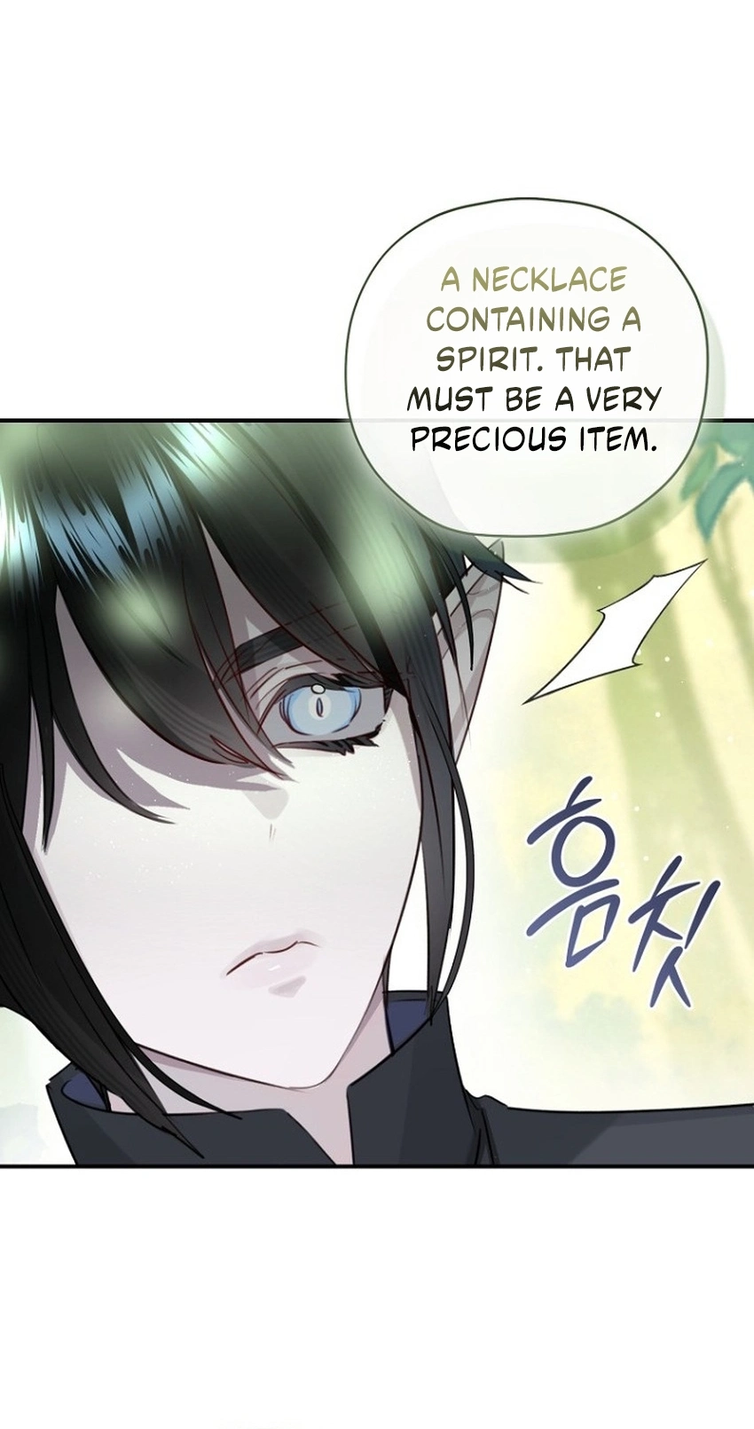 The Archduke's Fabulous Fake Marriage Chapter 120 page 76