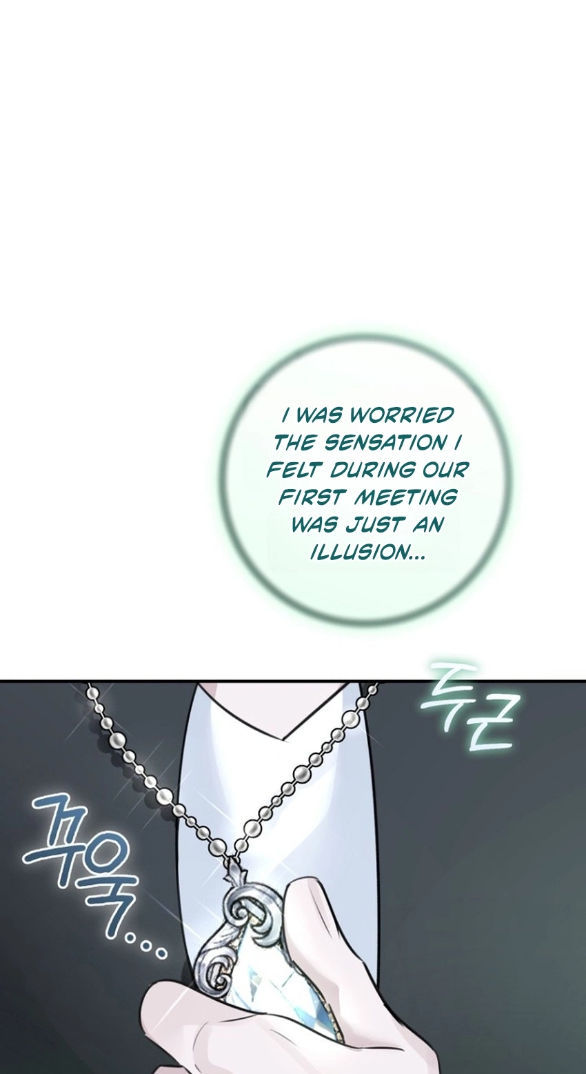 The Archduke's Fabulous Fake Marriage Chapter 120 page 58