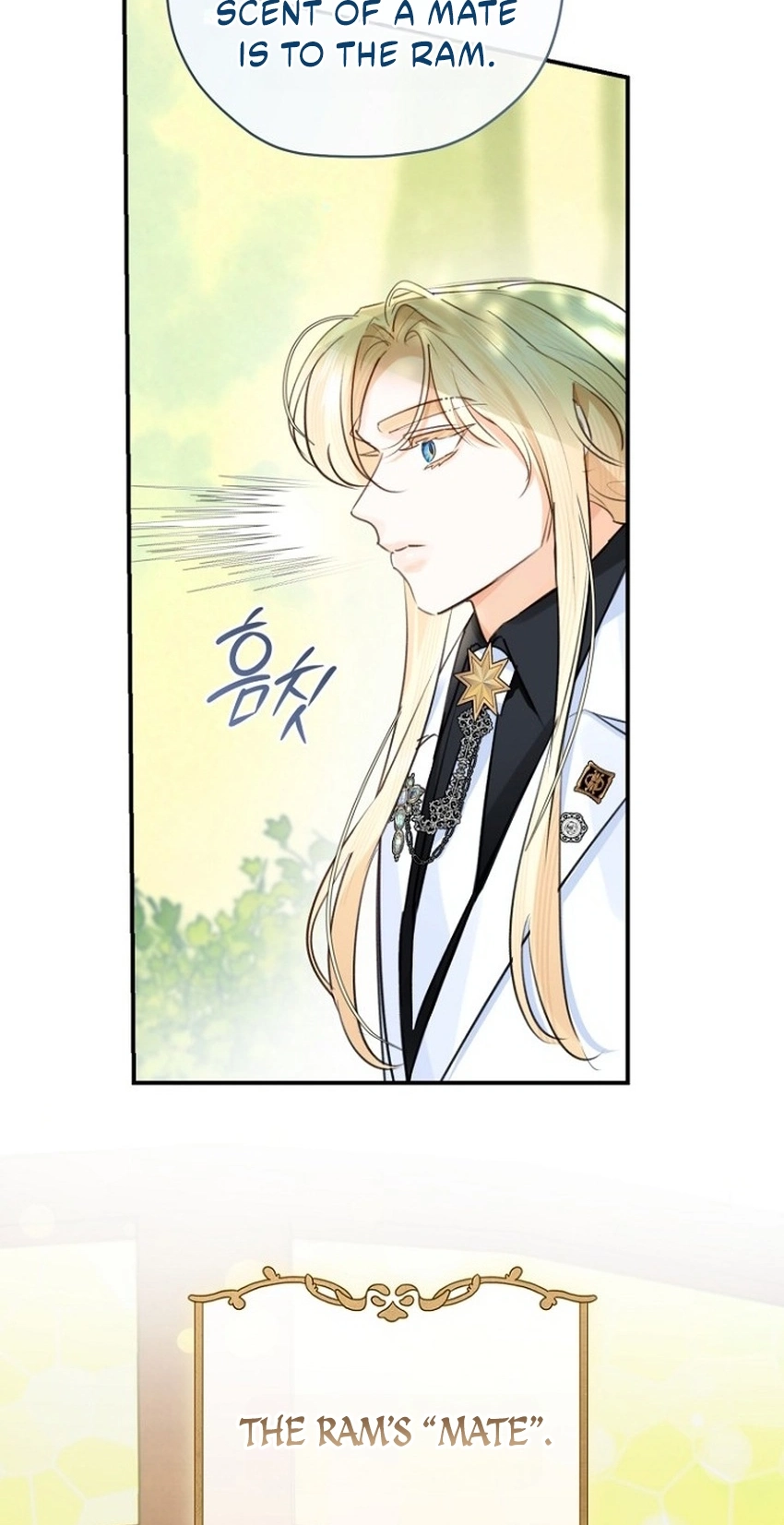 The Archduke's Fabulous Fake Marriage Chapter 120 page 86