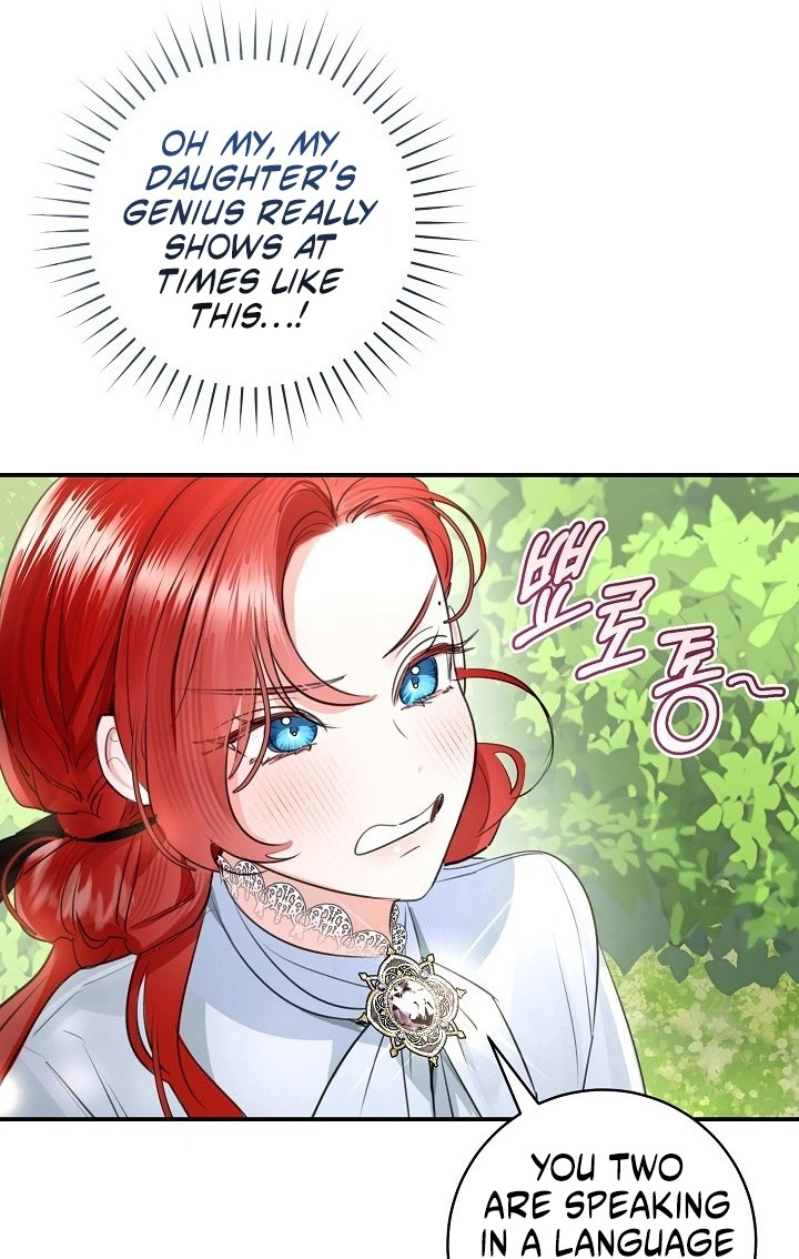 The Archduke's Fabulous Fake Marriage Chapter 121 page 6