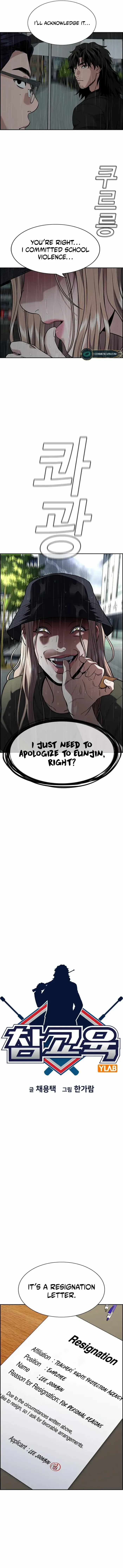 True Education Chapter 117 page 4