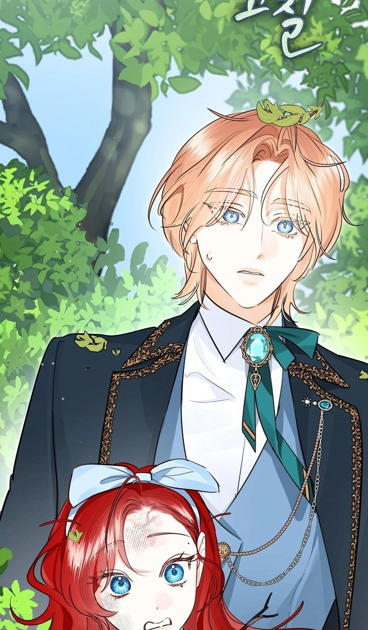 The Archduke's Fabulous Fake Marriage Chapter 123 page 2