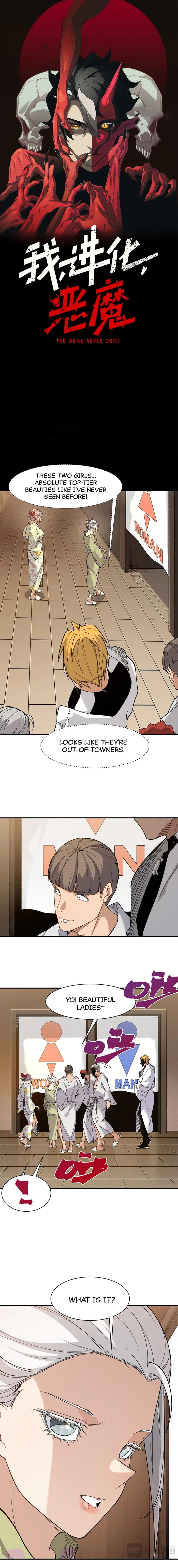 The Devil Never Cries Chapter 124 page 1