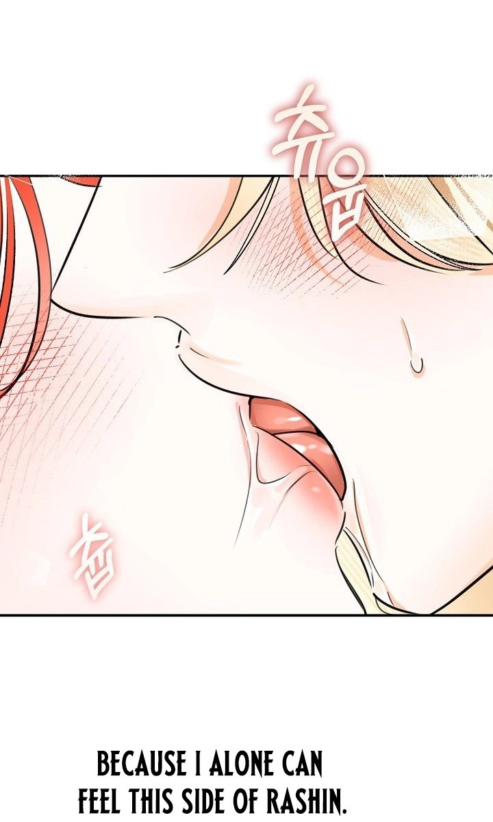 The Archduke's Fabulous Fake Marriage Chapter 123 page 72