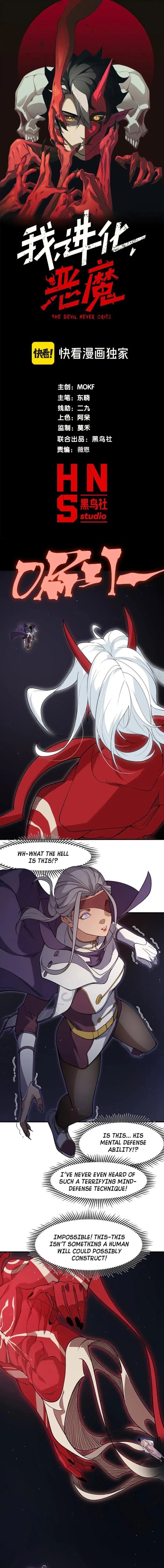 The Devil Never Cries Chapter 128 page 1