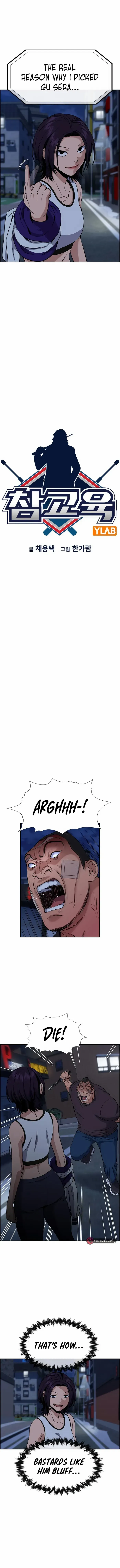 True Education Chapter 123 page 3