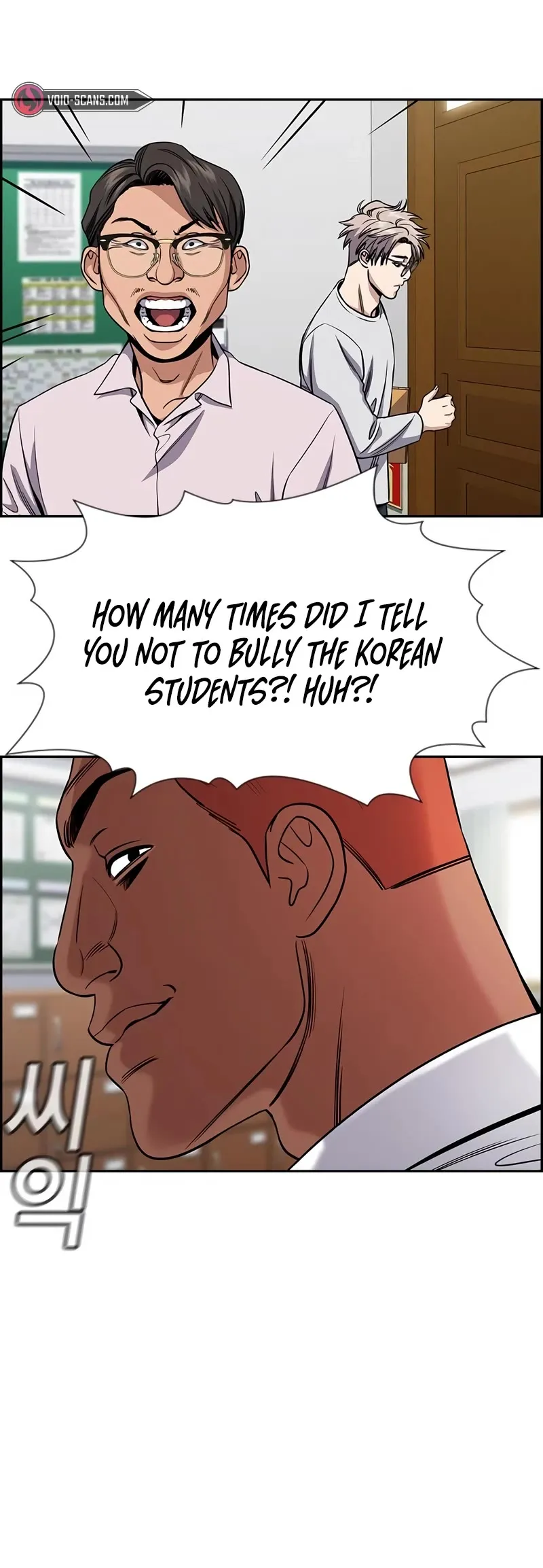 True Education Chapter 125 page 24