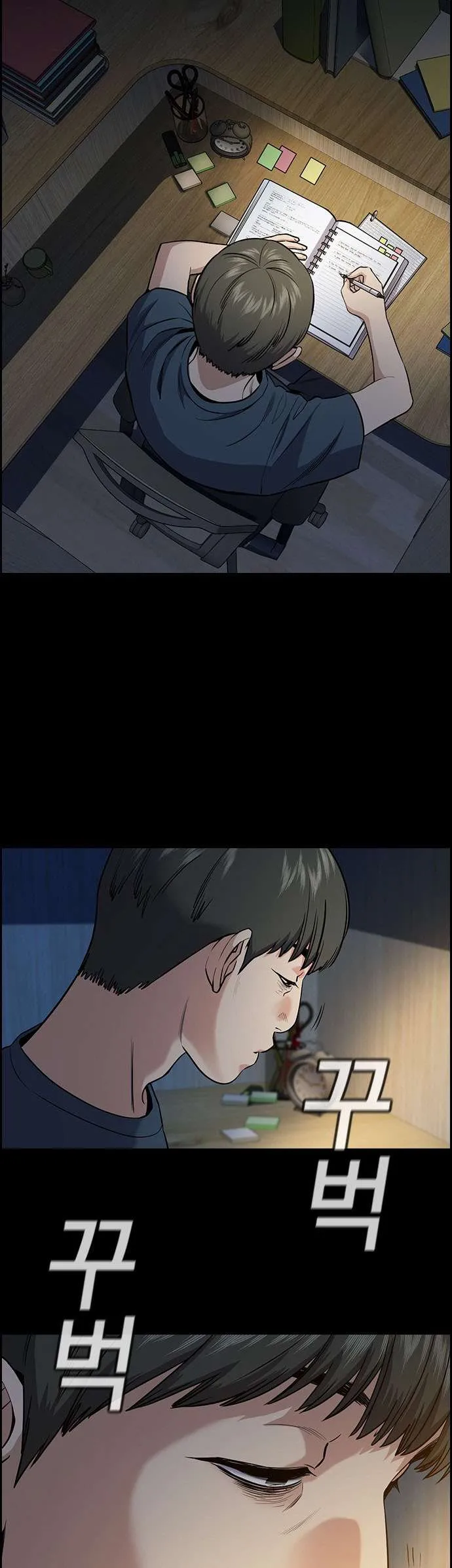 True Education Chapter 125.5 page 4