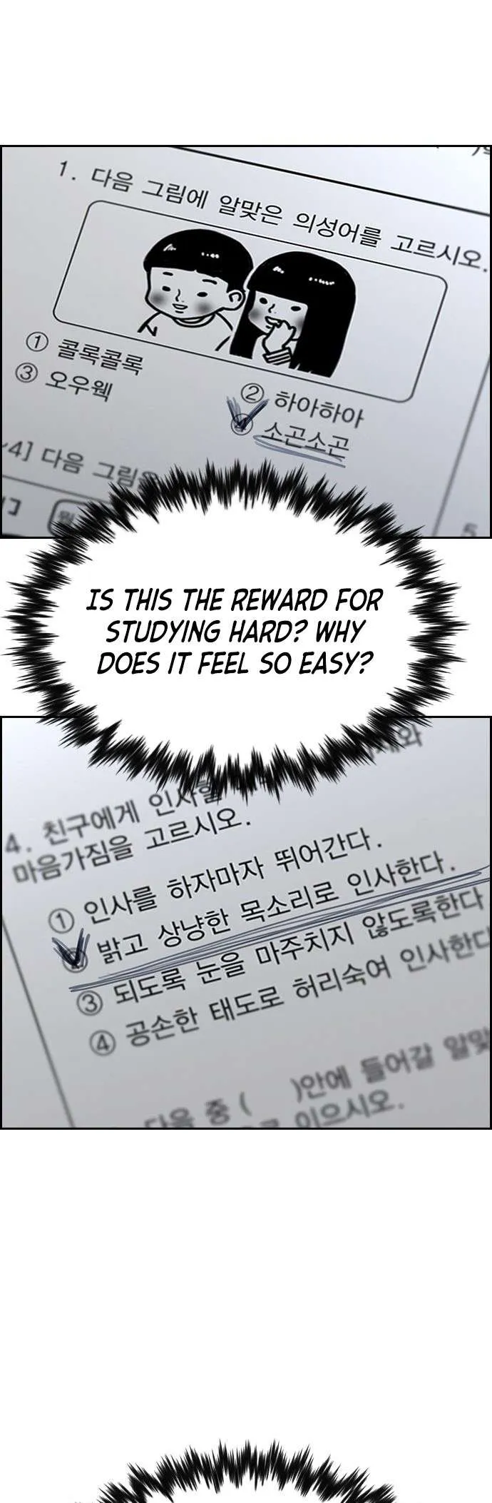 True Education Chapter 125.5 page 38