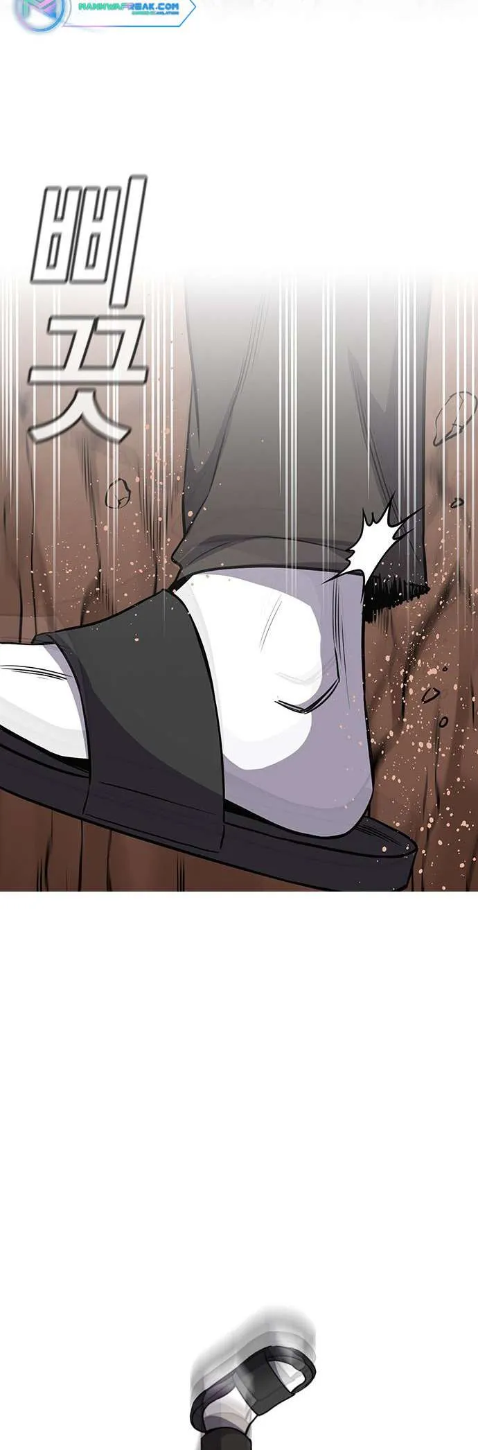 True Education Chapter 125.5 page 46