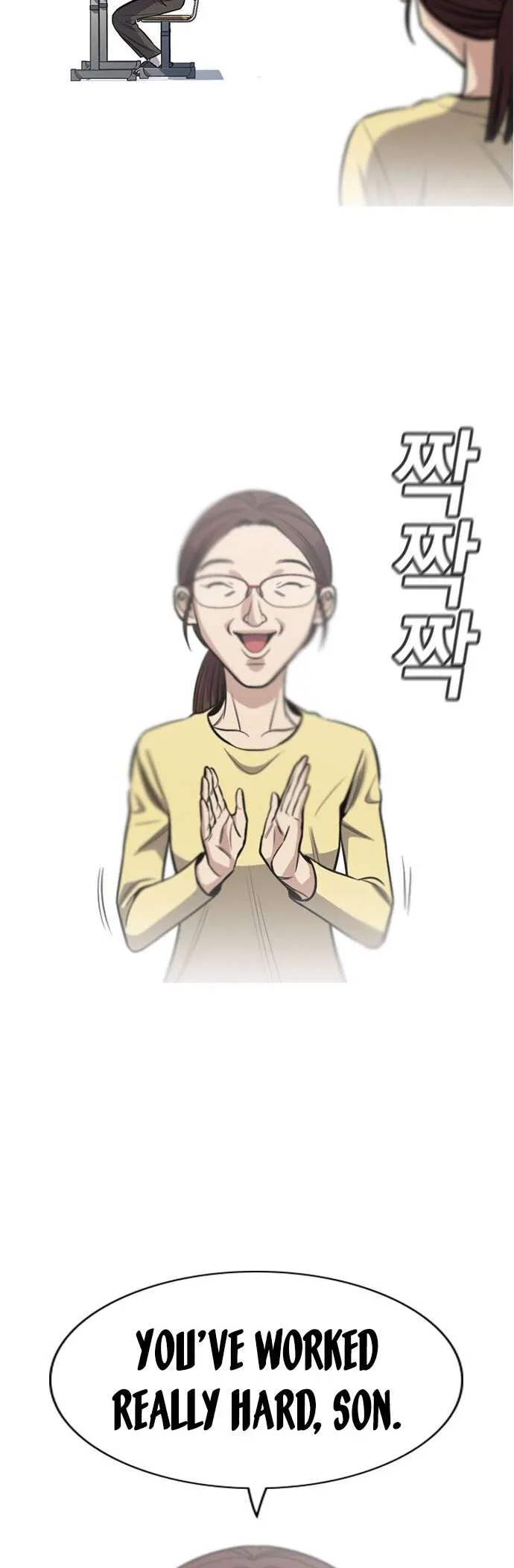 True Education Chapter 125.5 page 43