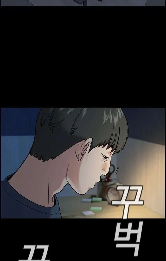 True Education Chapter 125.1 page 6