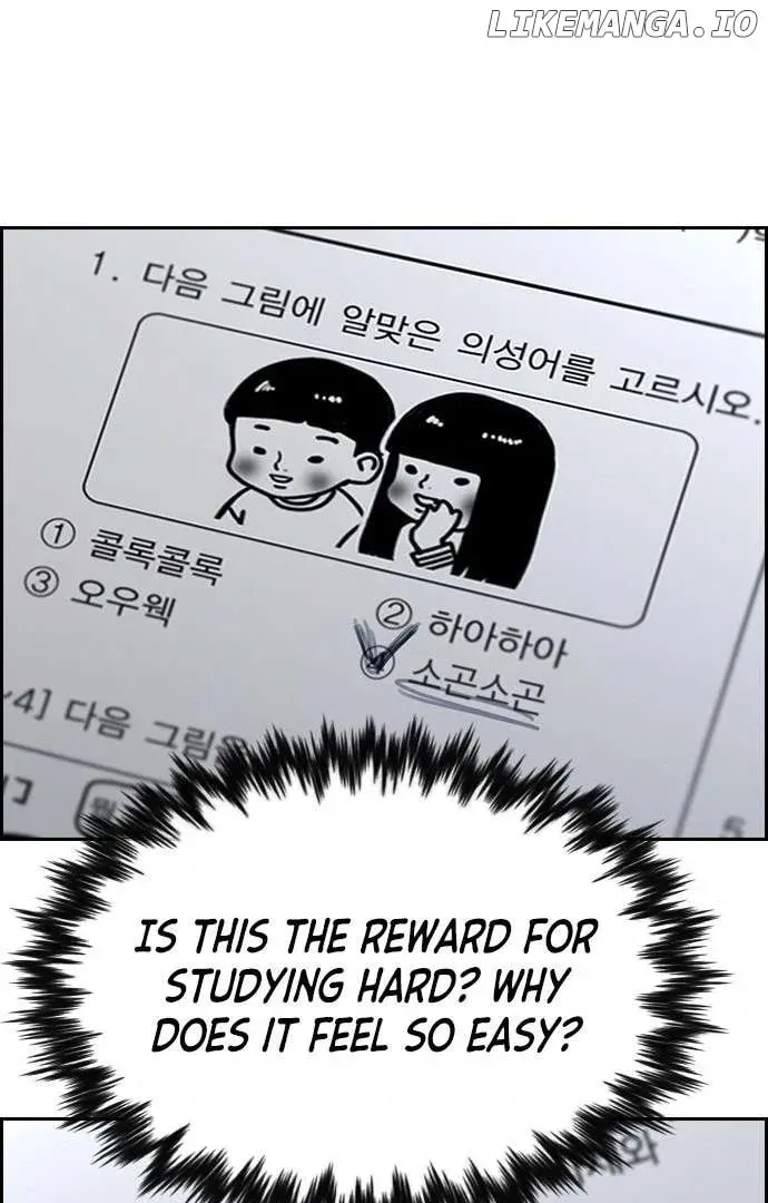 True Education Chapter 125.1 page 77