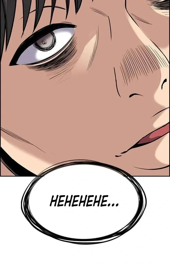 True Education Chapter 125.1 page 110