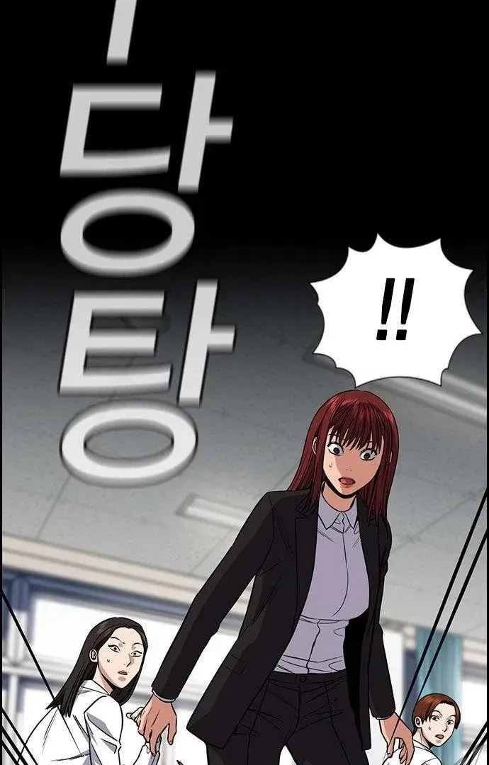 True Education Chapter 125.1 page 96
