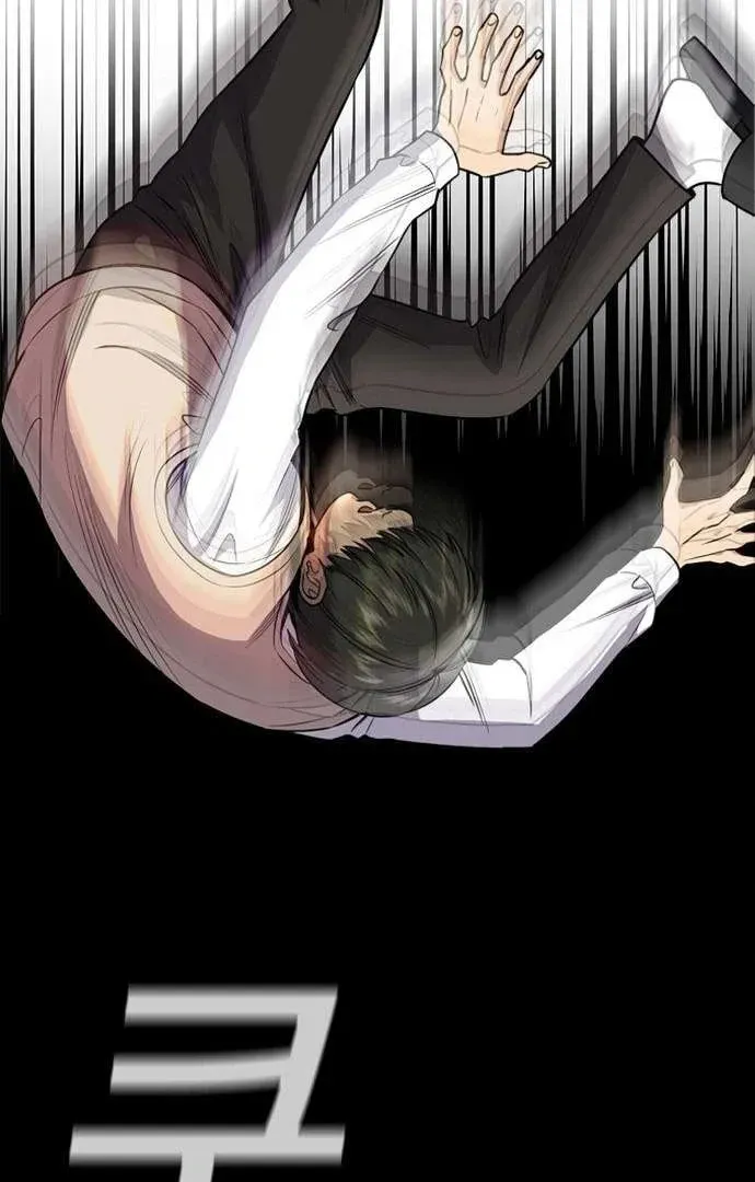 True Education Chapter 125.1 page 95
