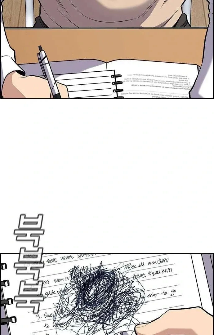 True Education Chapter 125.1 page 49