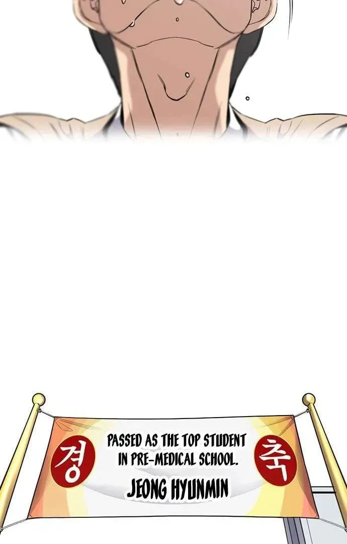True Education Chapter 125.1 page 83