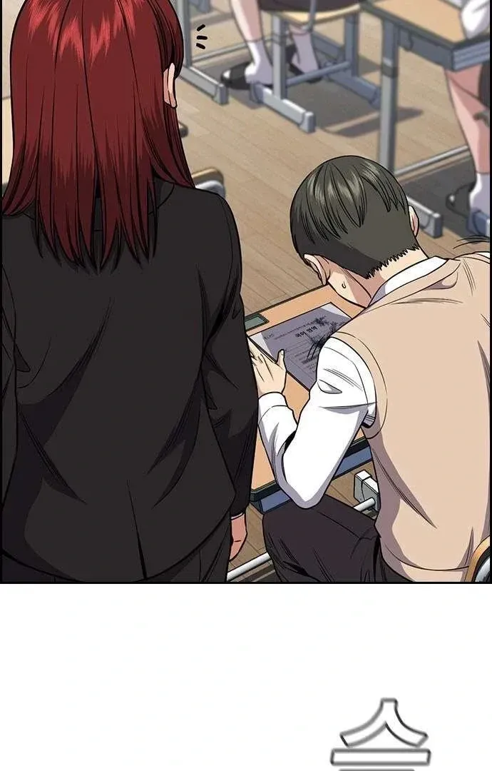 True Education Chapter 125.1 page 70
