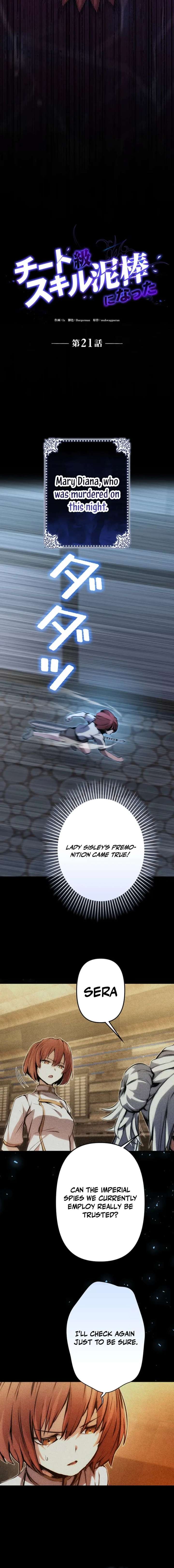 Becoming a Cheat-Level Skill Thief Chapter 21 page 2