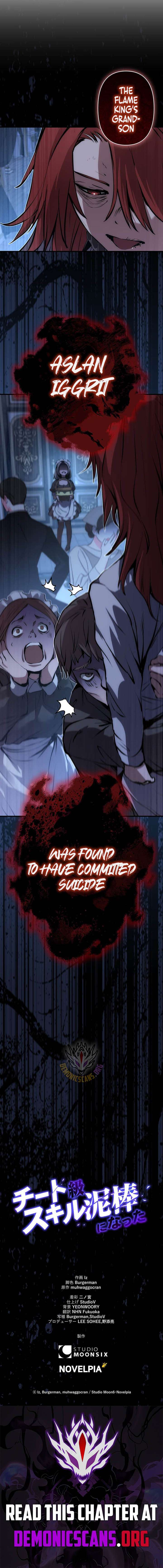 Becoming a Cheat-Level Skill Thief Chapter 30 page 14